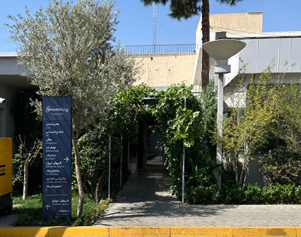 هلدینگ گروه رحمانی (مانی)