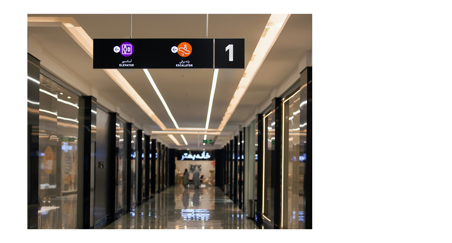 مجتمع تجاری سانا