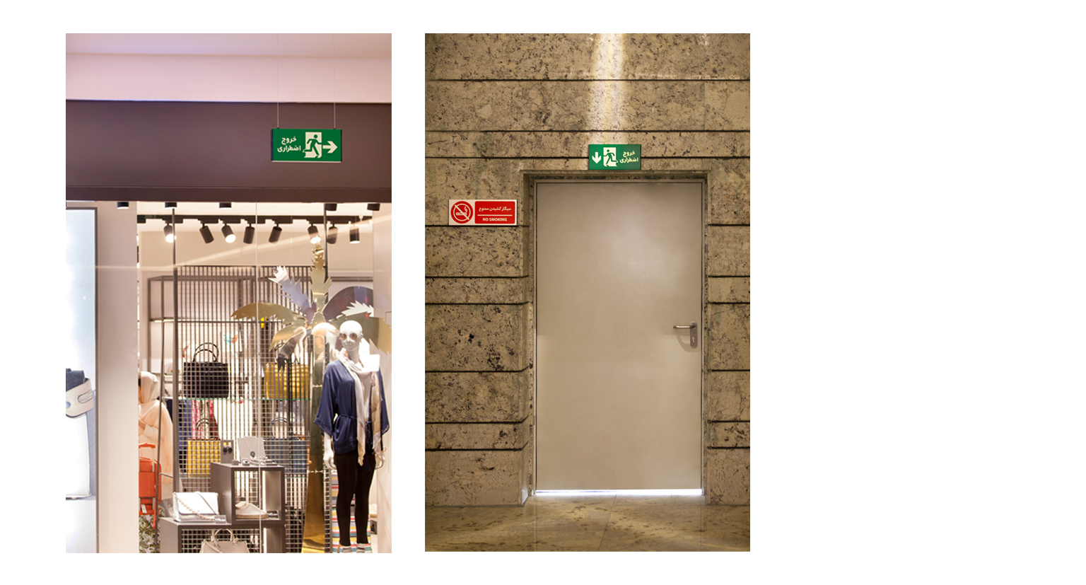 مجتمع تجاری سانا