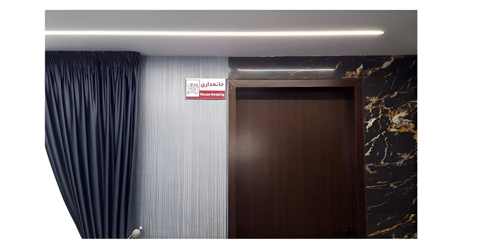 هتل نور حیات