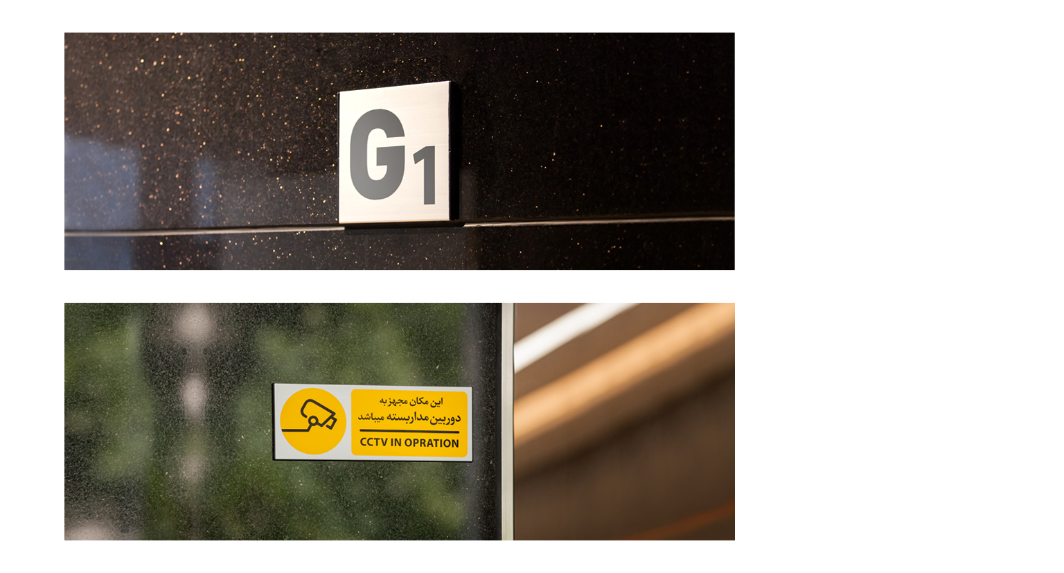 مجتمع تجاری سانا