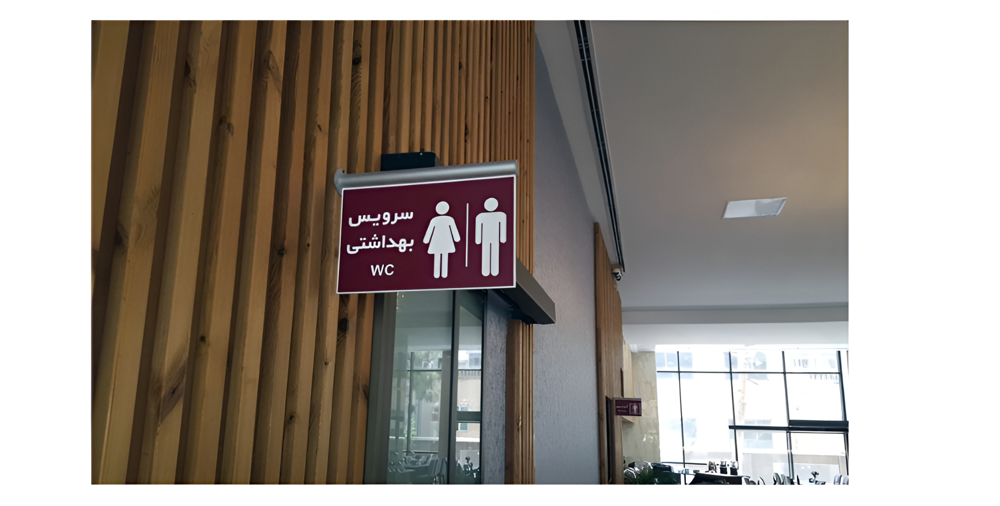 هتل نور حیات