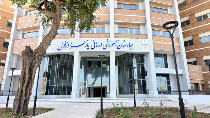 همکاری با پروژه بزرگ بیمارستان یازهرا دزفول