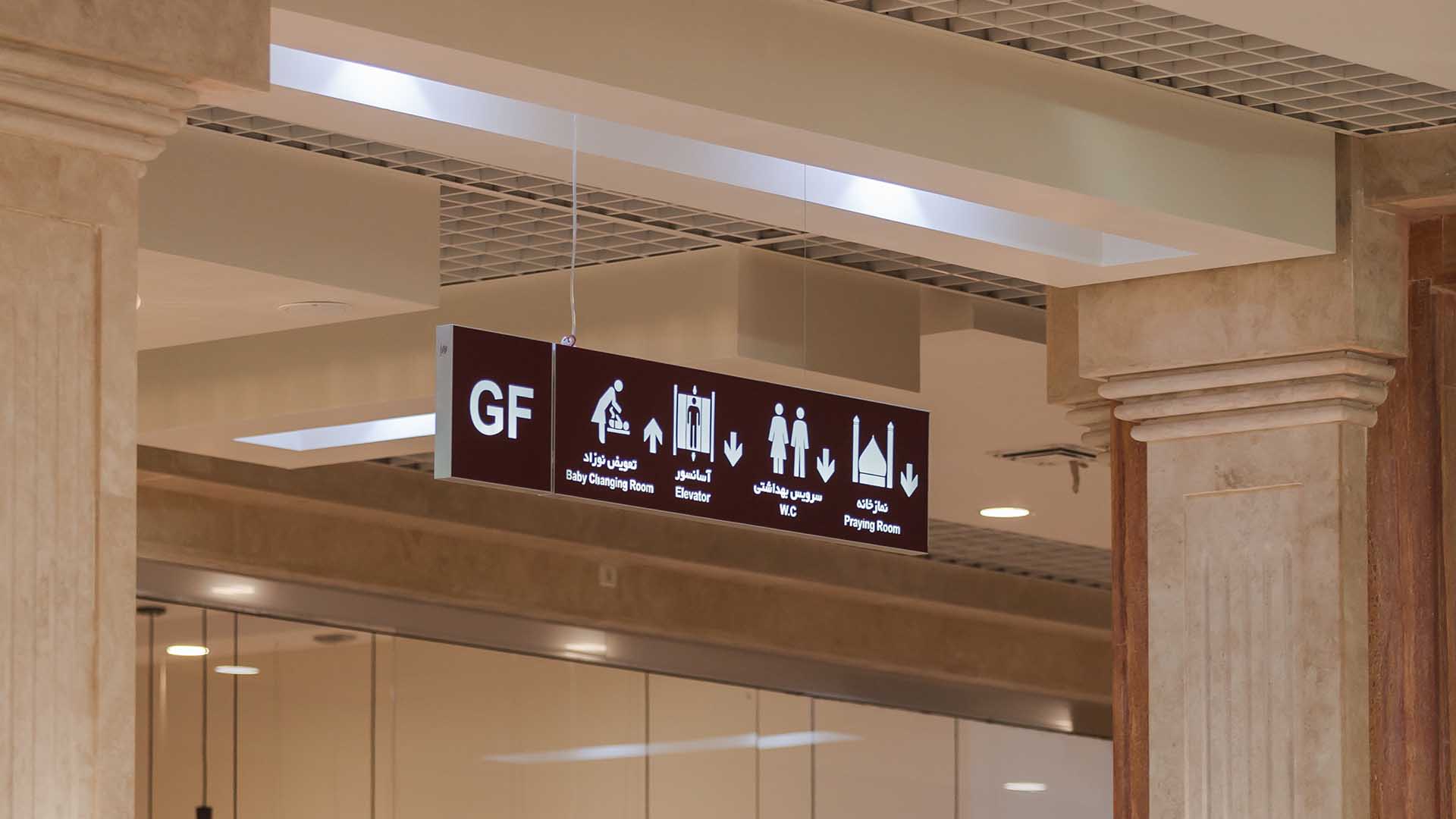 تابلوهای آیساین